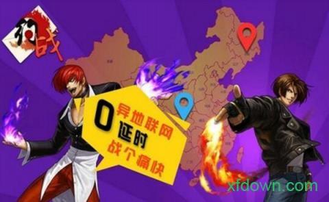 约战竞技场手机版下载