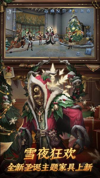 第五人格vivo版手机游戏