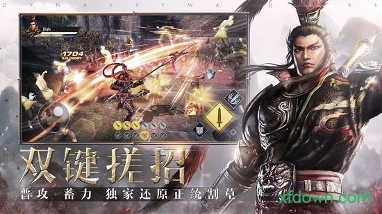 真三国无双霸正式服