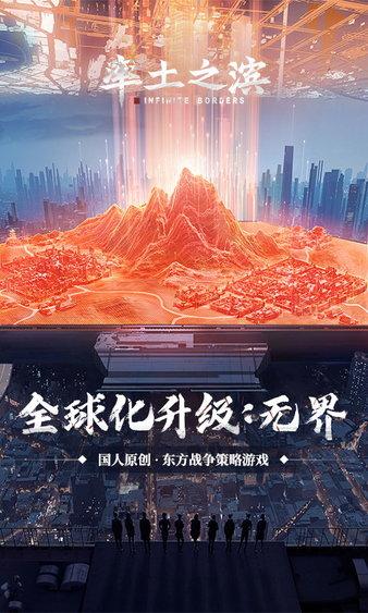 率土之滨vivo版本