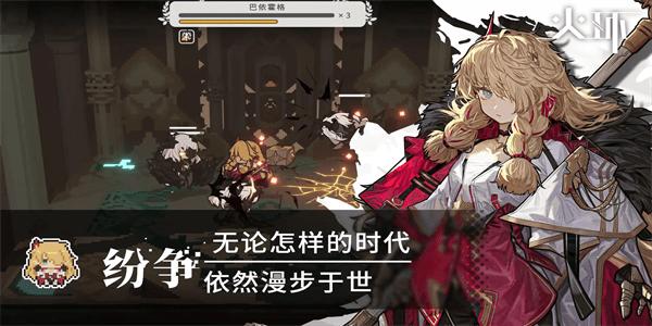 火环国际服下载