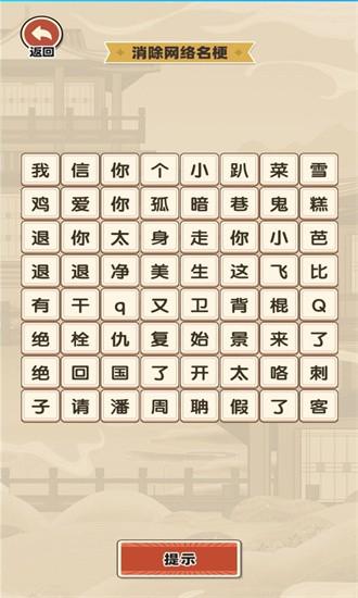 去吧皮卡叔手游 去吧皮卡叔游戏下载