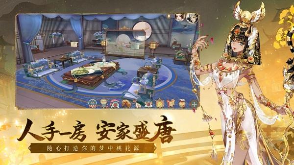 轩辕剑龙舞云山游戏下载