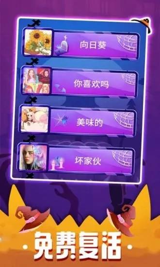 魔法钢琴游戏下载