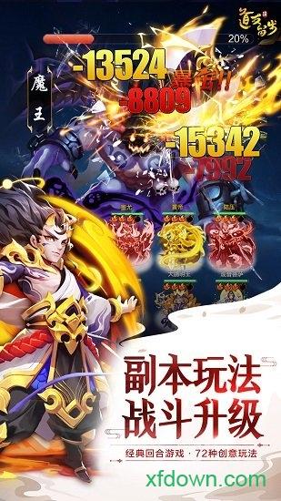道友请留步九游最新版