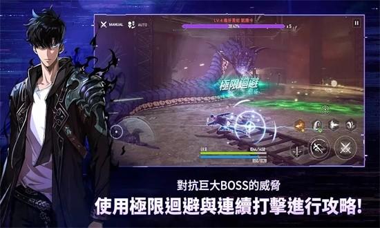  我独自升级起立游戏下载
