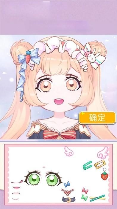 合成奇异大作战下载