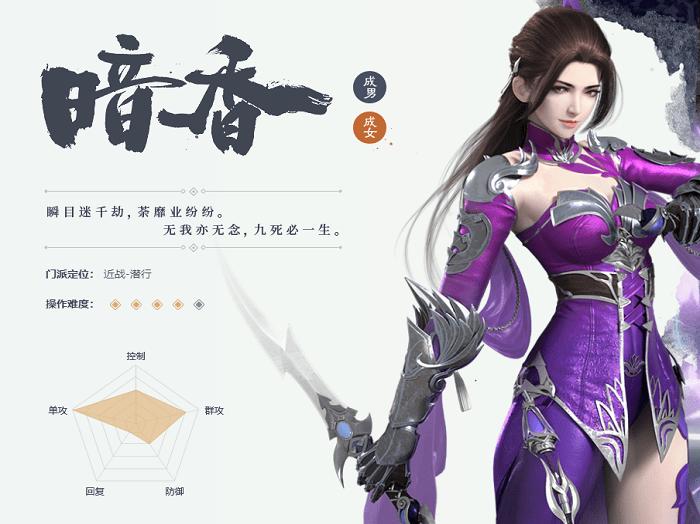 一梦江湖手机版 一梦江湖免费下载