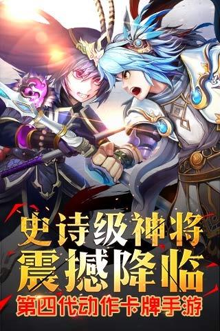 三国吧兄弟