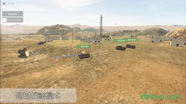 装甲纷争游戏
