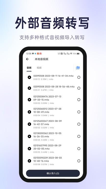 有声有色软件下载