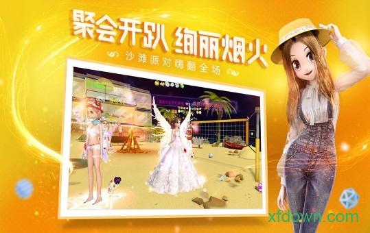 恋与恋练生游戏