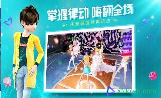 恋与恋练生下载