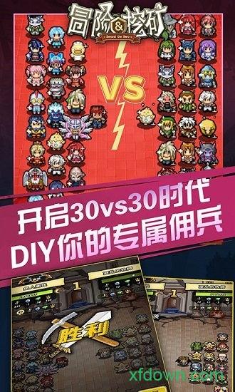 冒险与挖矿游戏下载