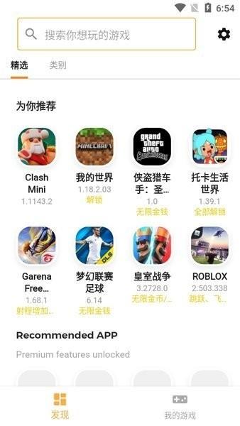 moddroid中文版下载