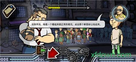 非请勿入手游