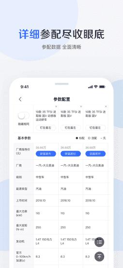 百度有驾app下载