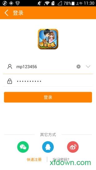 冒泡社区无限k币版安卓版下载