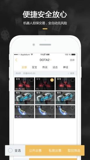 C5GAM手机版