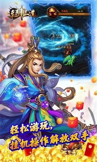 至尊十三道游戏下载