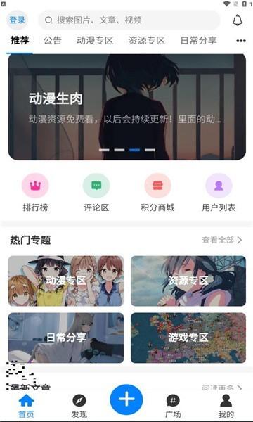 enpfed最新版下载