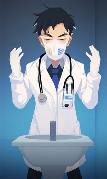 逆行者游 逆行者游戏