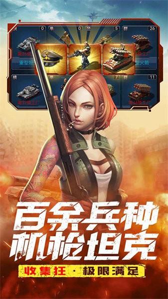 全城警戒游戏
