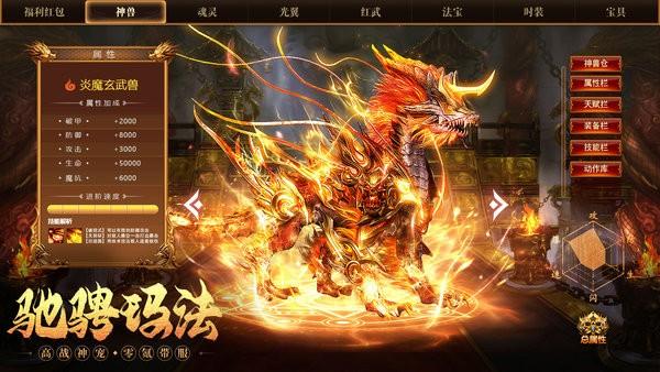 一战称王游戏