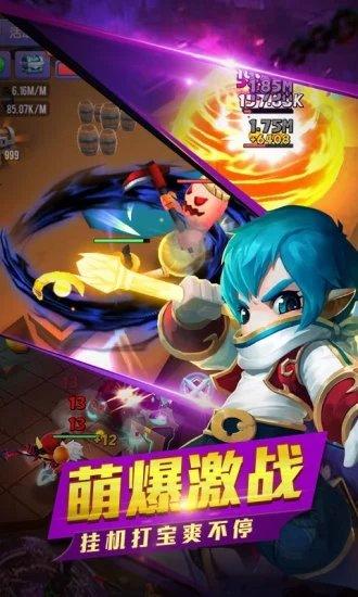 幻想骑士团手游