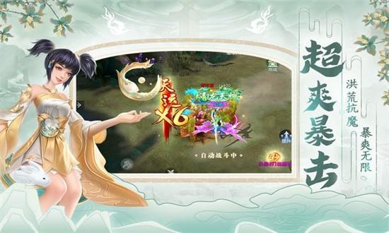 破天世界游戏下载