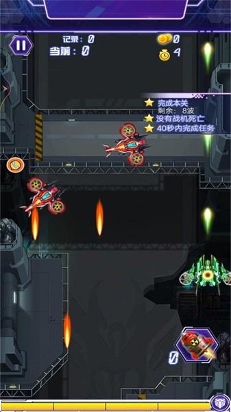 雷电宇宙王者游戏