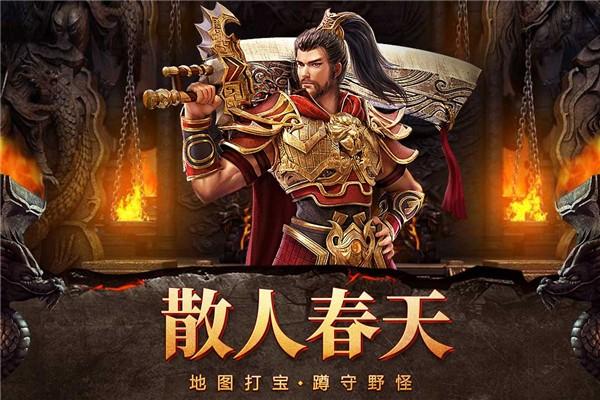 自由之刃之神技觉醒手游下载