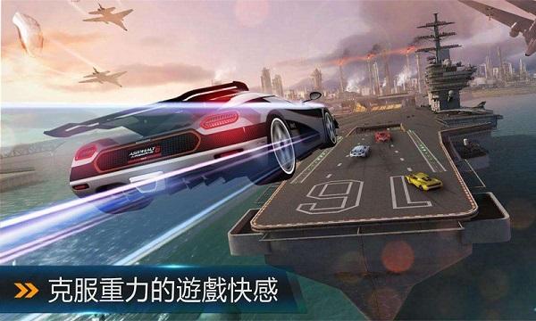 狂野飙车8极速凌云