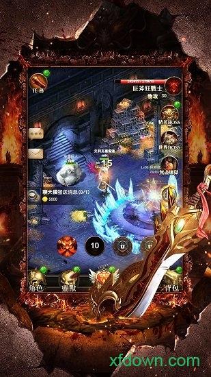 至尊之刃贪玩版游戏下载