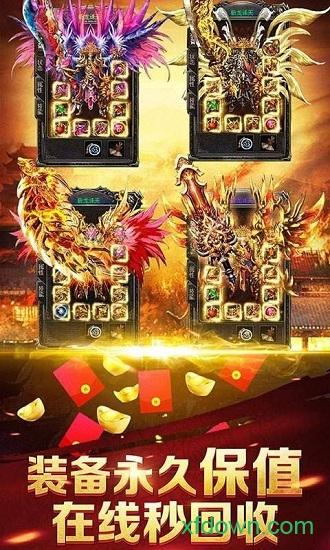 瞎子传奇游戏下载