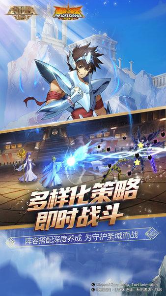 圣斗士星矢重生游戏