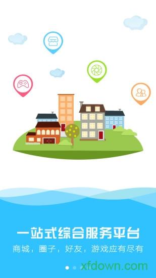 天宇游戏app下载