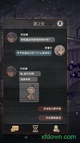 7days免费下载