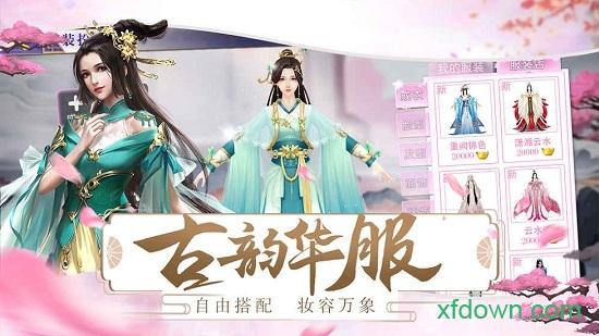 天局手游下载