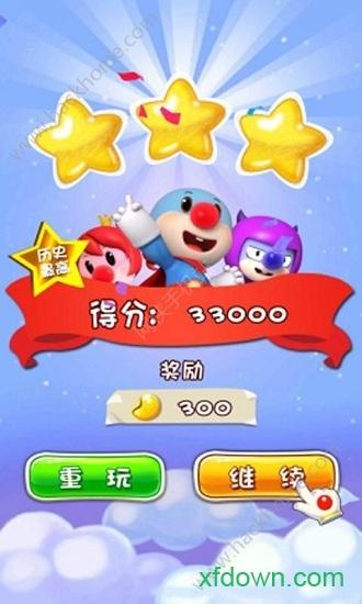 摩尔庄园奇幻酷跑游戏下载