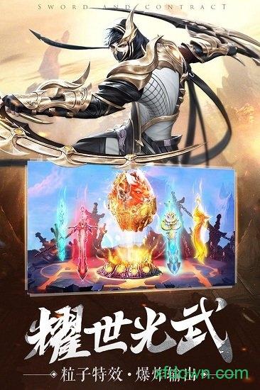 剑与远征多酷下载