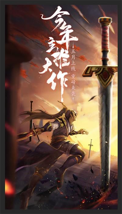 漂在江湖手游官方版下载
