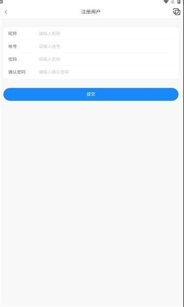 口袋之旅工具箱最新版下载
