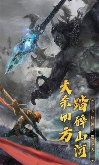 破晓九天游戏 破晓九天手游下载