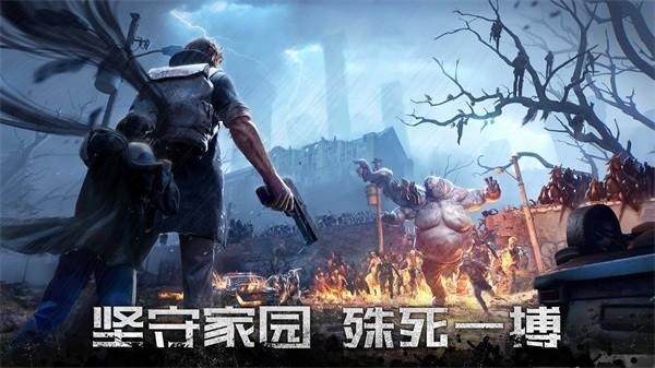 黎明再现游戏