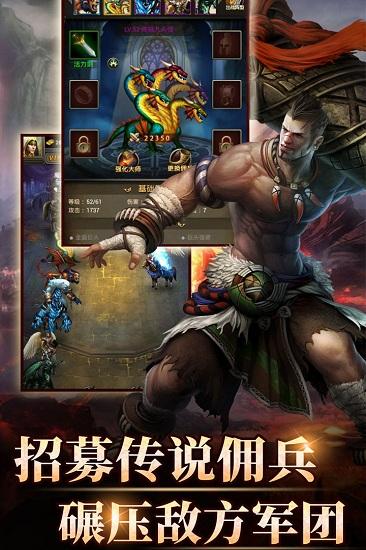 魔法无敌最新版