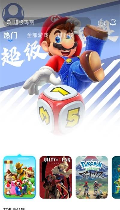 易优普游戏盒子app官方版下载