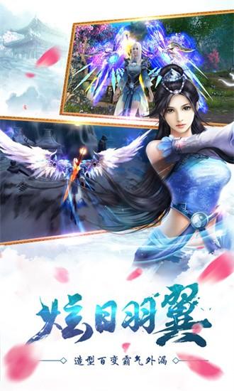 苍穹志官方下载