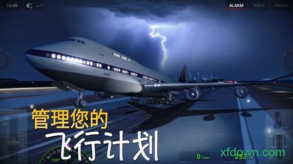 极限着陆游戏