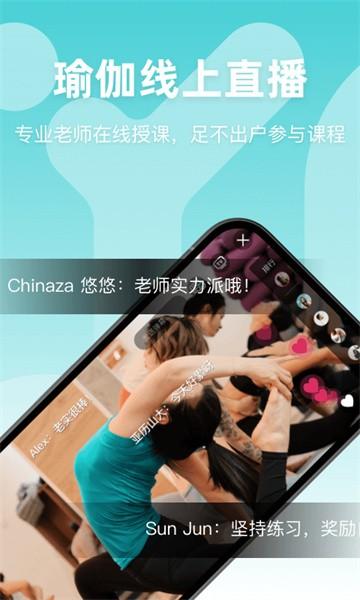 yoganow app